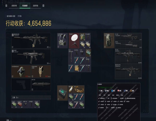 乌鲁鲁助手2.2.4